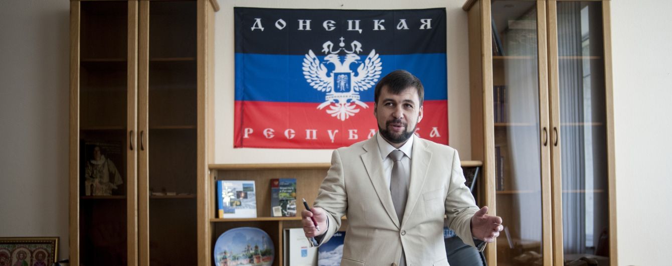 Донецкие боевики выразили "готовность к прямым переговорам" с Киевом