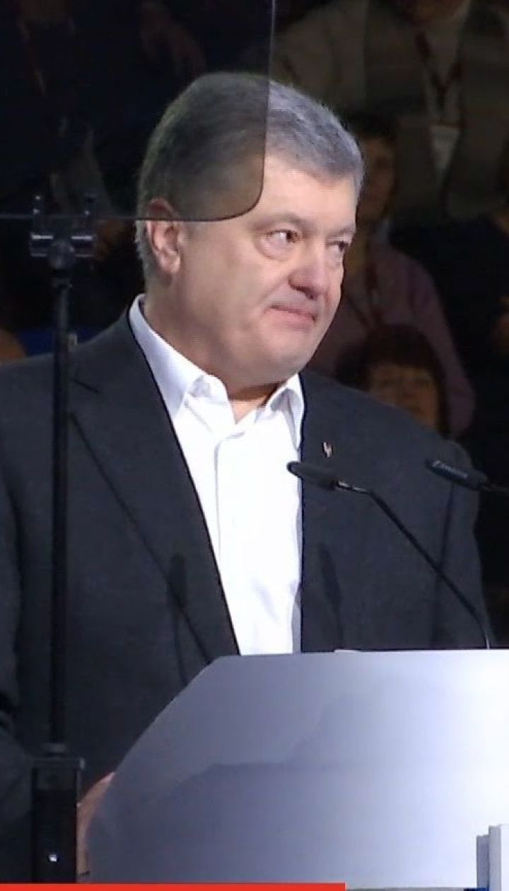Апеляційний суд відхилив скаргу Тимошенко щодо передвиборчої компанії Порошенка