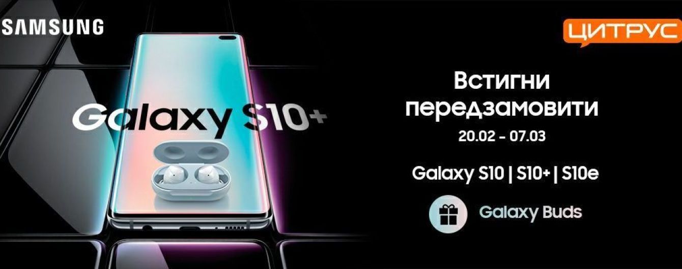 Топ-5 фишек нового Samsung Galaxy S10