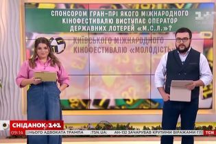 "Сніданок" анонсирует новый сезон конкурса "Лотереи: Всемирная история"