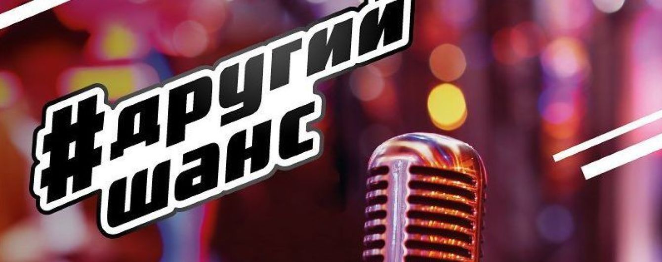 Стало відомо ім'я першого онлайн-тренера "Голосу країни"