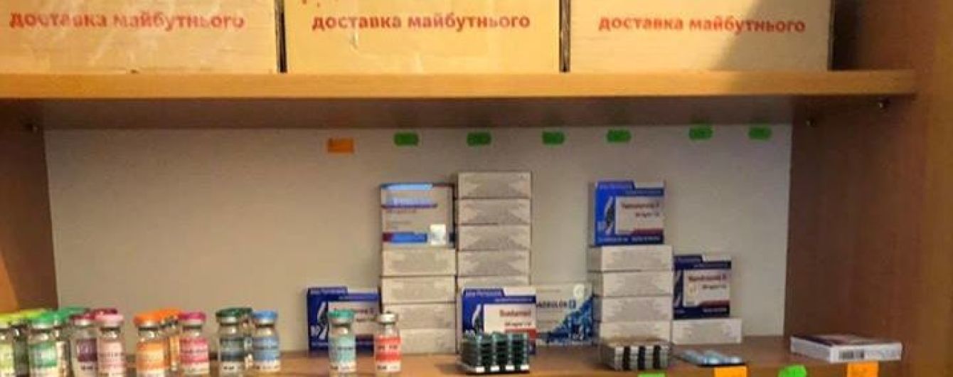 Столичные правоохранители задержали чиновника ГФС Львовщины, промышлявшего контрабандой сильнодействующих лекарств