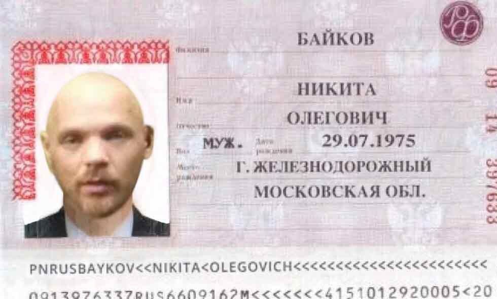 контррозвідка сбу, днр, розвідники 1.2