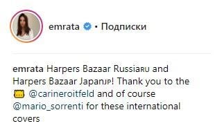 Емілі Ратаковскі