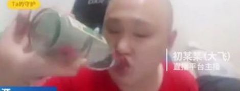 Китайський стример помер через вимогу підписників випити небезпечну рідину в ефірі