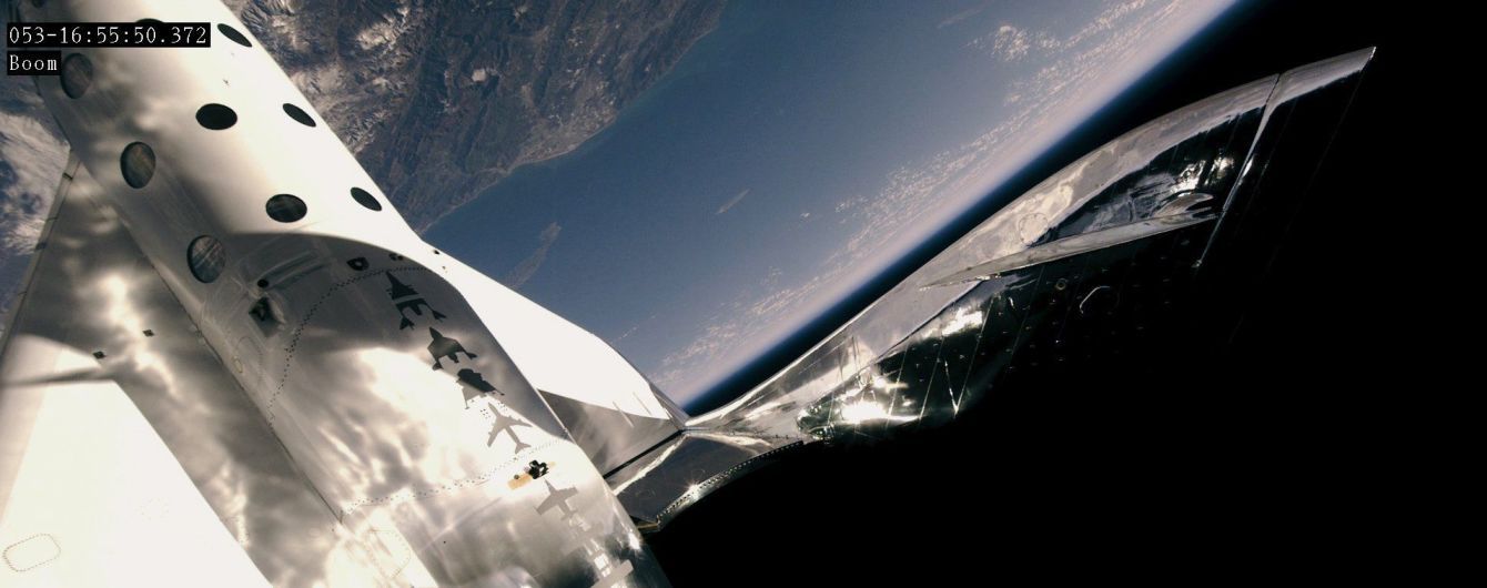 У Virgin Galactic показали запуск космічного корабля для туристів, що подолав рекордну висоту