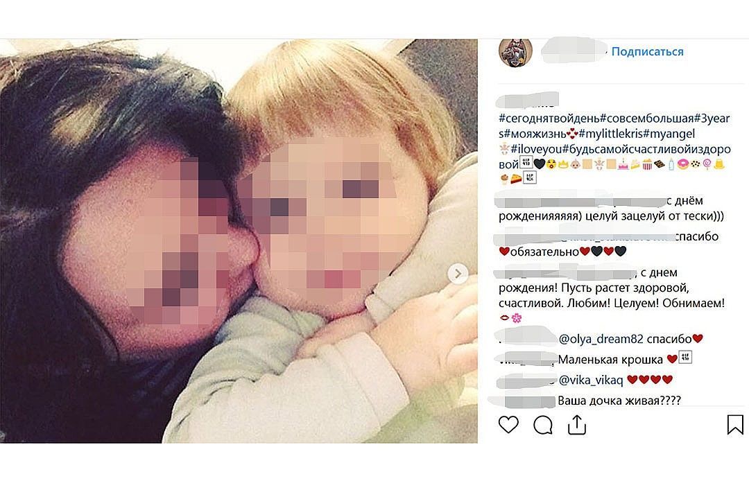 Кіров смерть 3-річної дитини