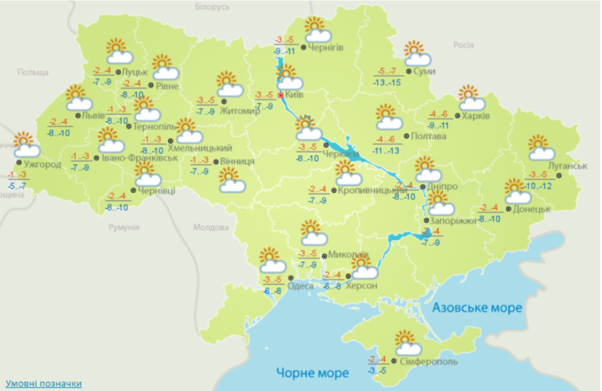 погода, 23 лютого