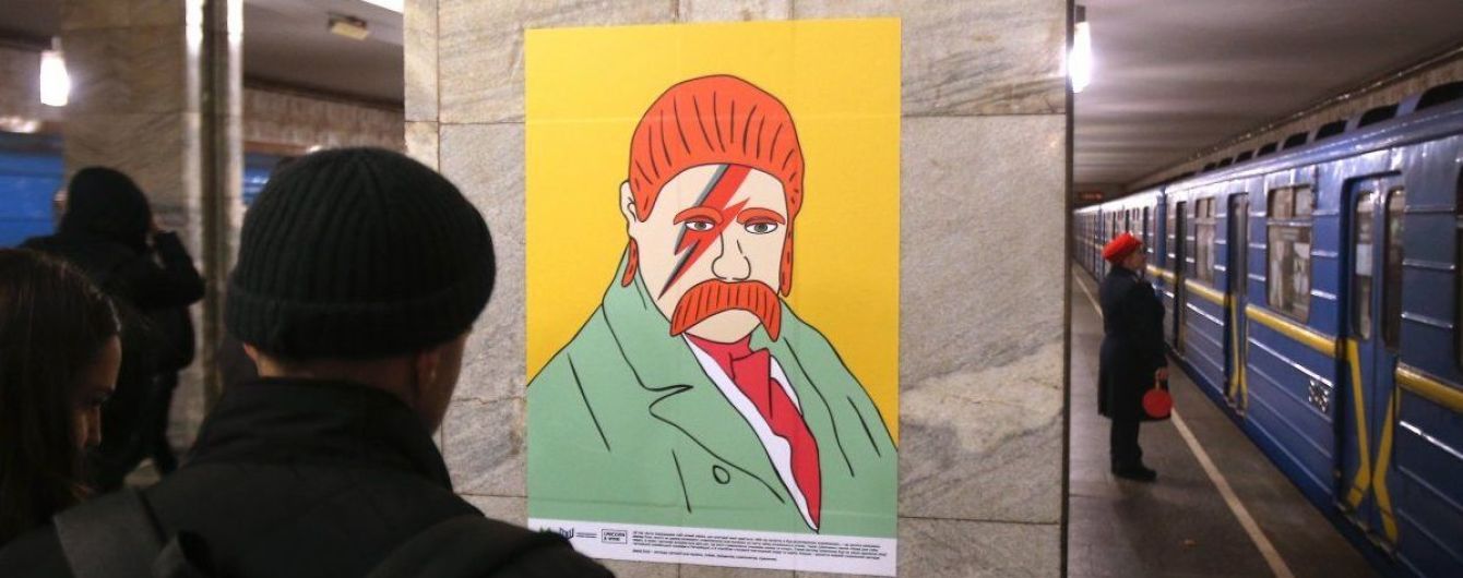 Из-за угроз и возможной опасности выставку необычных портретов Шевченко отменили в двух городах