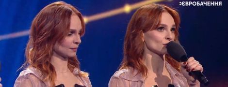 "Ми зробили свій вибір, а батьки - свій": ANNA MARIA зі сльозами на очах виправдалися за скандальне інтерв'ю