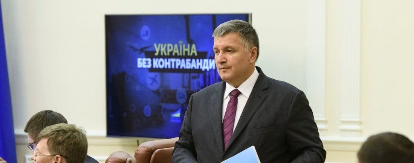 Аваков про дебати на стадіоні: це ризик поділу країни