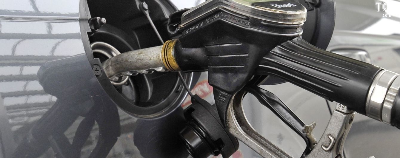В Украине дешевеет топливо. Сколько стоит заправить авто утром 28 декабря