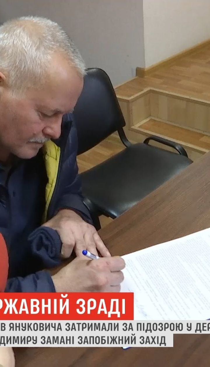 Руководителя Генштаба времен Януковича задержали по подозрению в госизмене