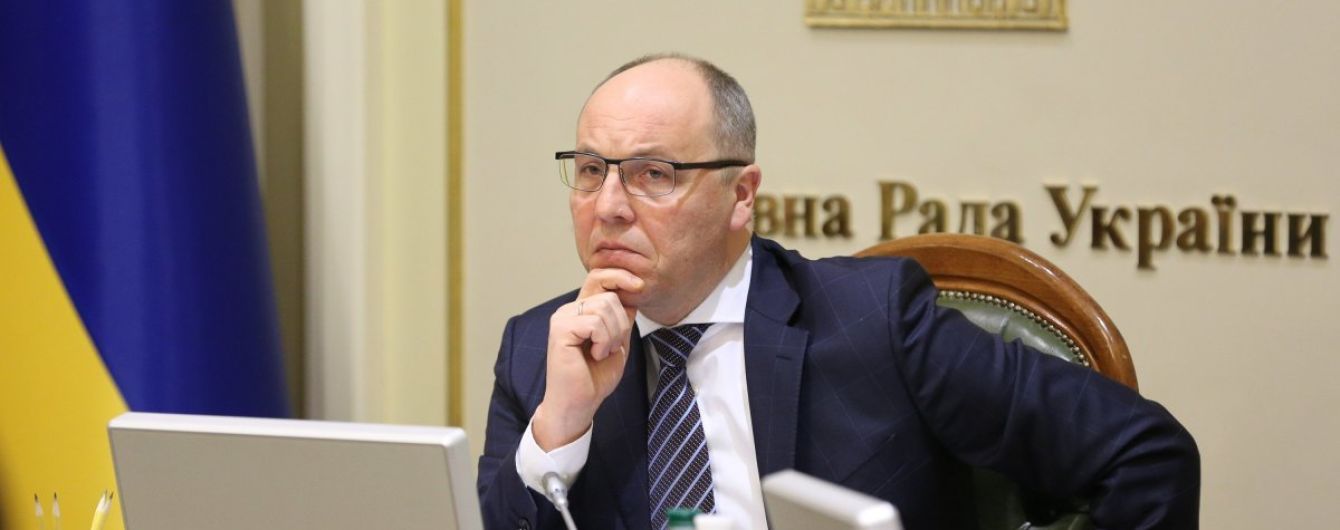 "Циничная попытка пророссийского реванша": Парубий раскритиковал попытку сорвать подписание закона о языке