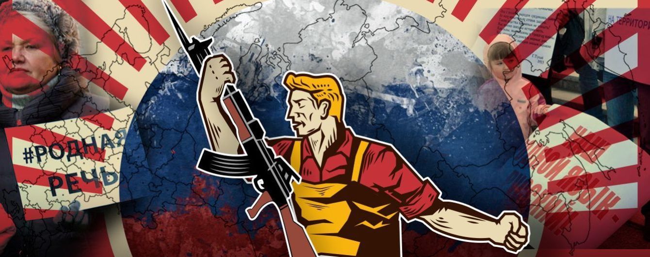 Російська мова як автомат Калашникова
