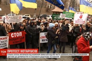 Украинские нотариусы впервые в истории провели митинг
