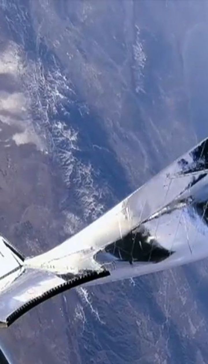 Virgin Galactic першою з приватних організацій запустила людину в космос