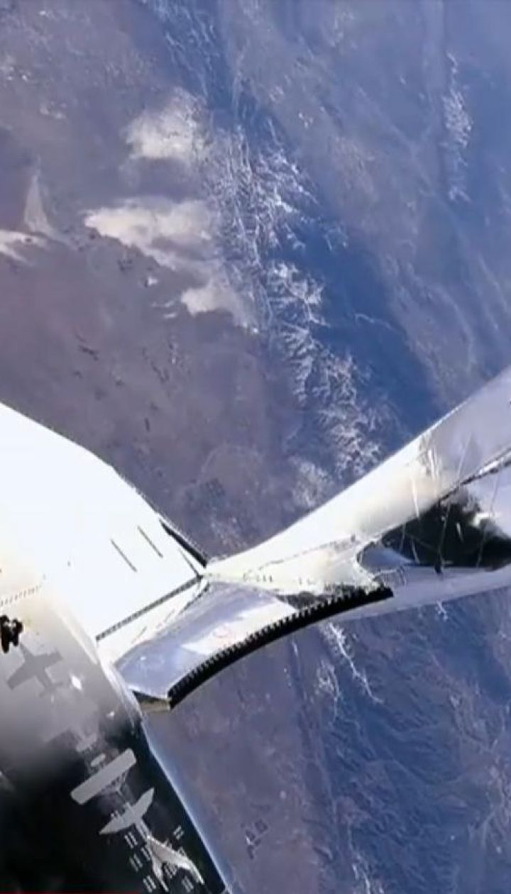 Virgin Galactic первой з частных организаций запустила человека в космос