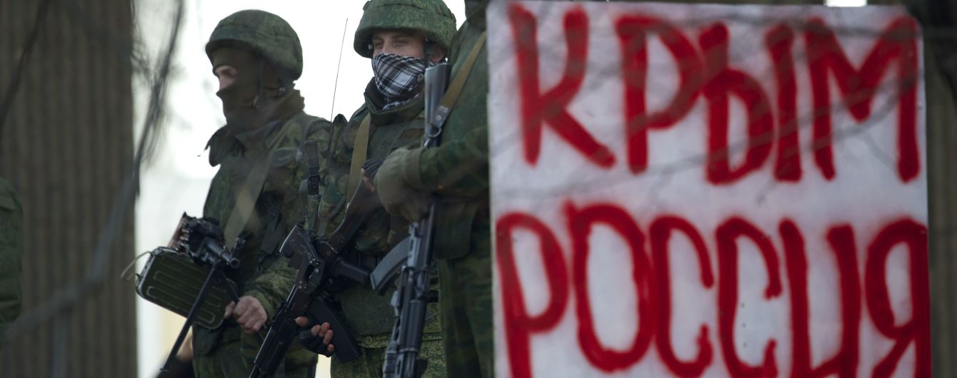 Французские политики собираются в Крым на годовщину аннексии