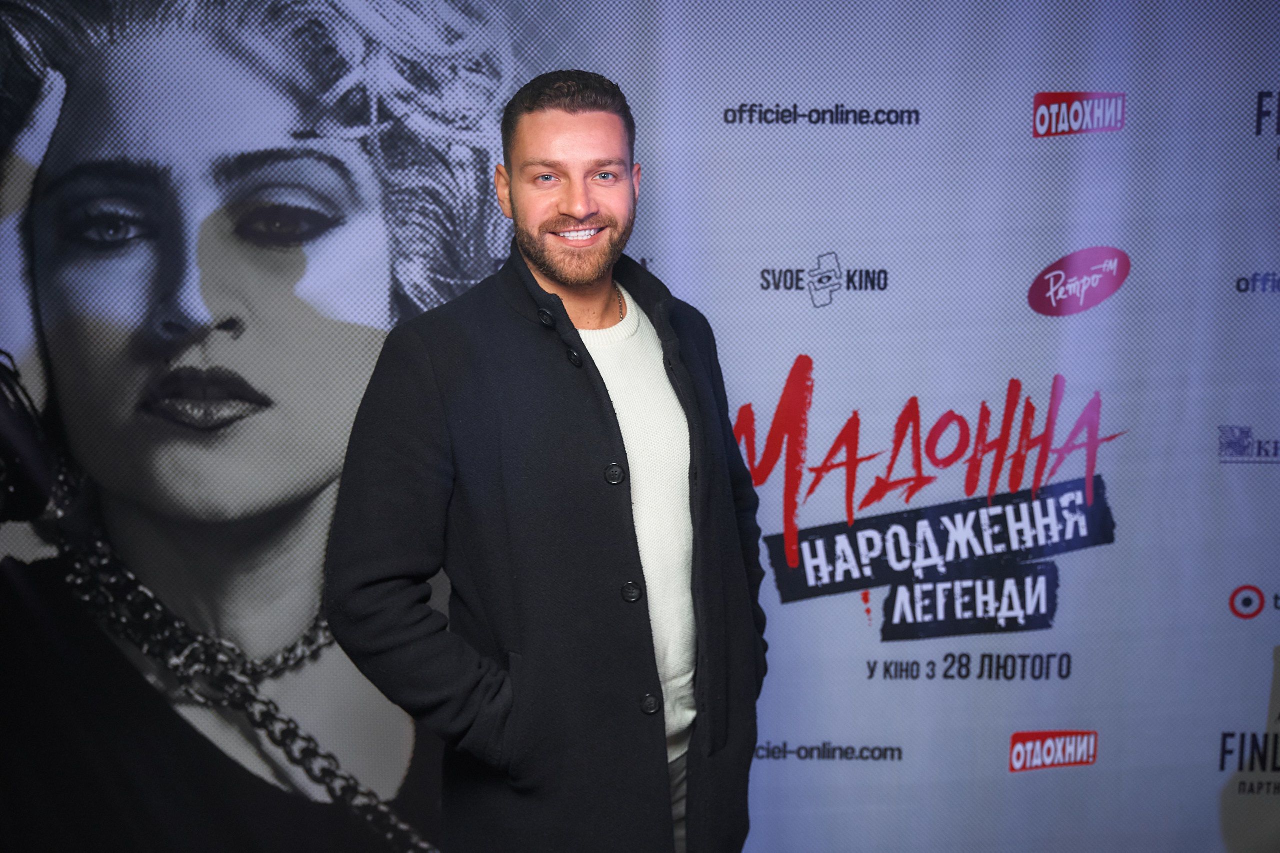 Премьера фильма "Мадонна.Рождение легенды"_5