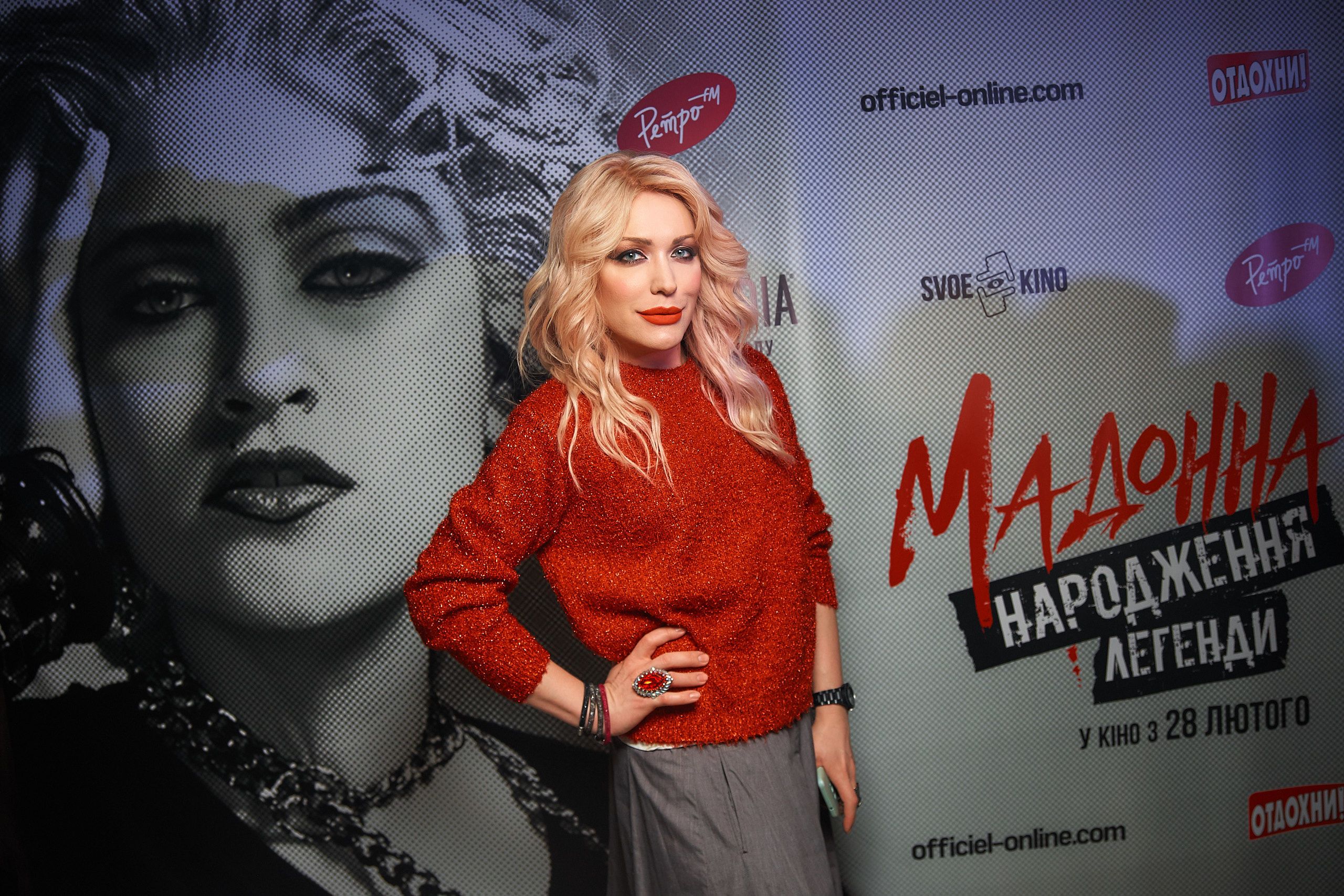 Премьера фильма "Мадонна.Рождение легенды"_11
