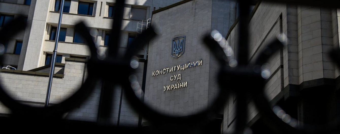 КСУ проверит на конституционность закон о декоммунизации