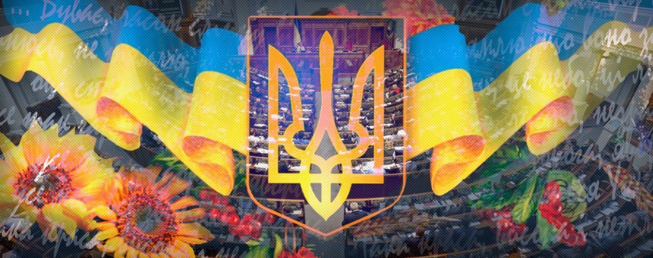 Оборона України і державна мова