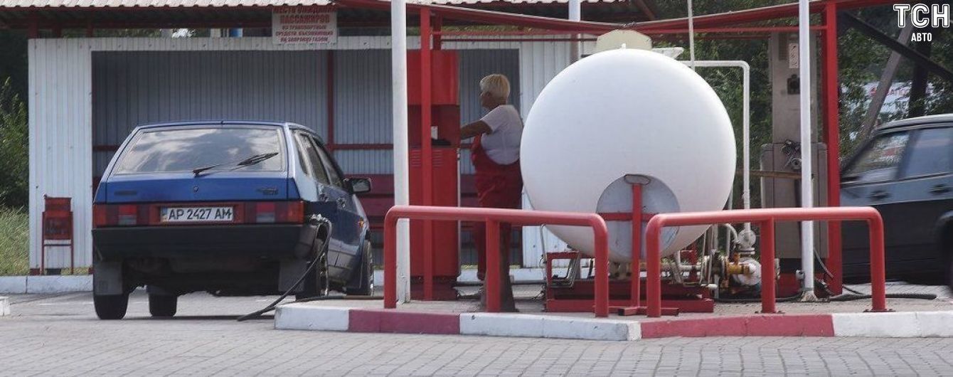 Українські АЗС знижують ціни на автогаз: за скільки ним можна заправитися