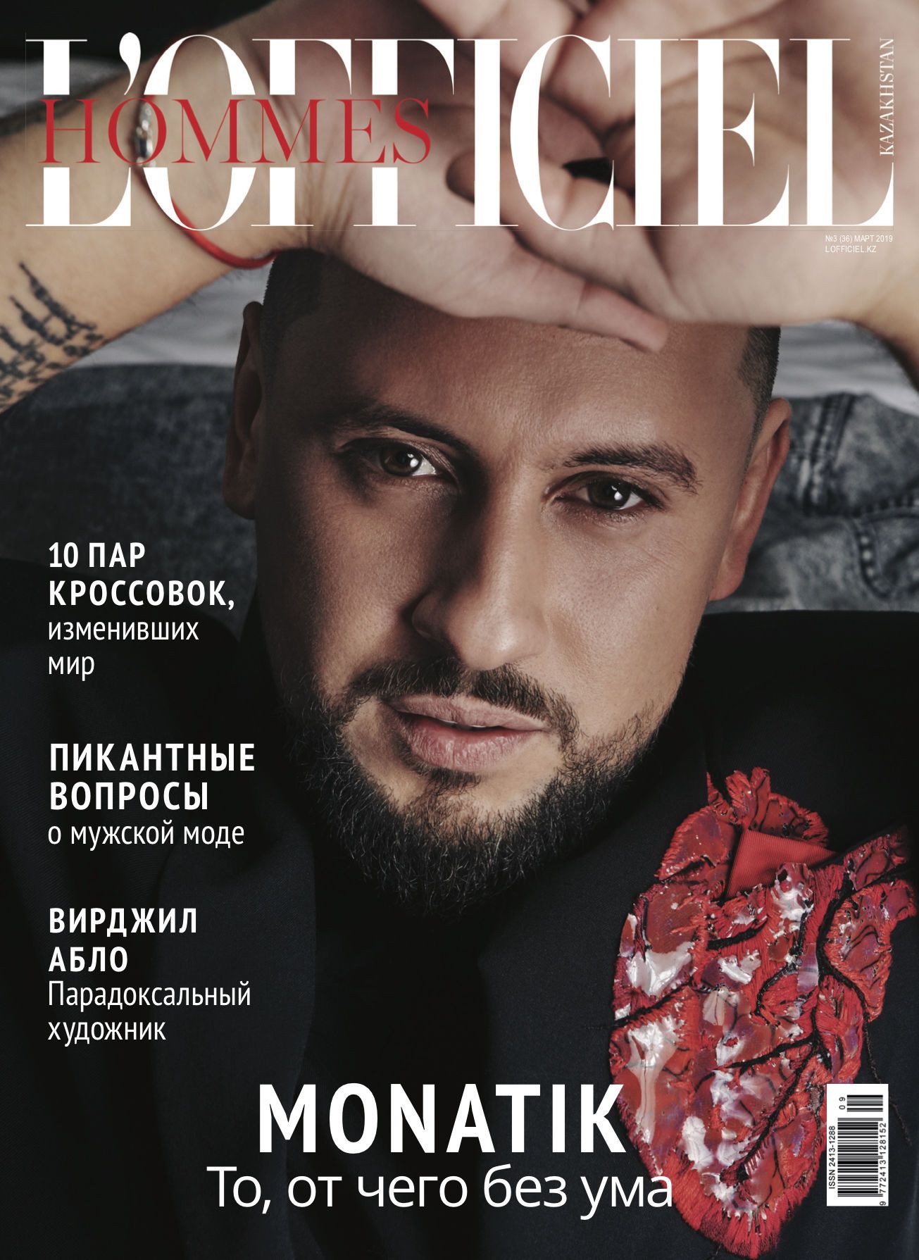 MONATIK_3