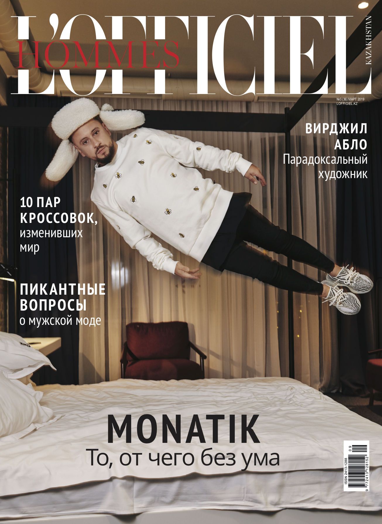 MONATIK_2