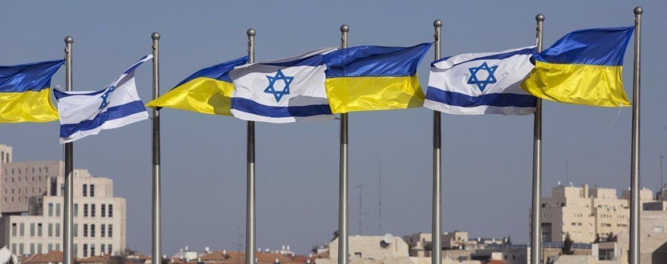 Ізраїль засудив вшанування в Україні "антисемітів та вбивць євреїв"