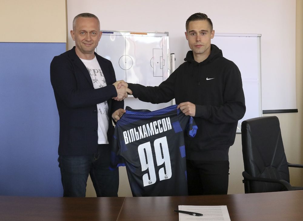 Арні Вільхамссон
