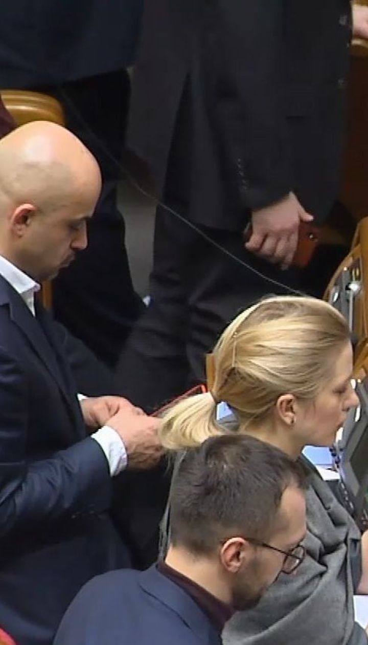 Найем, Залищук и Лещенко вышли из БПП
