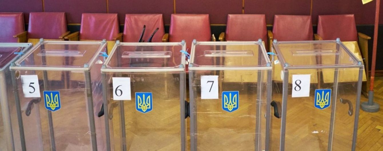 Вже можна голосувати: в Україні відкрились виборчі дільниці
