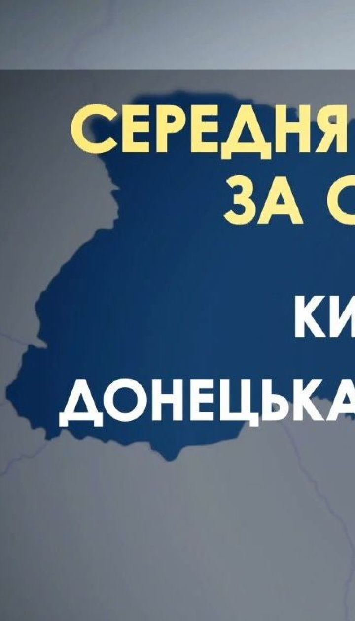 Как изменилась зарплата украинцев и на сколько подешевел борщ - экономические новости