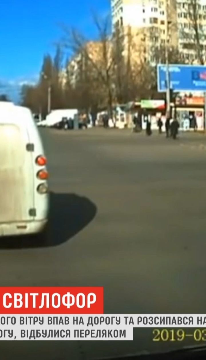 В Одессе светофор от порывистого ветра упал и рассыпался на куски