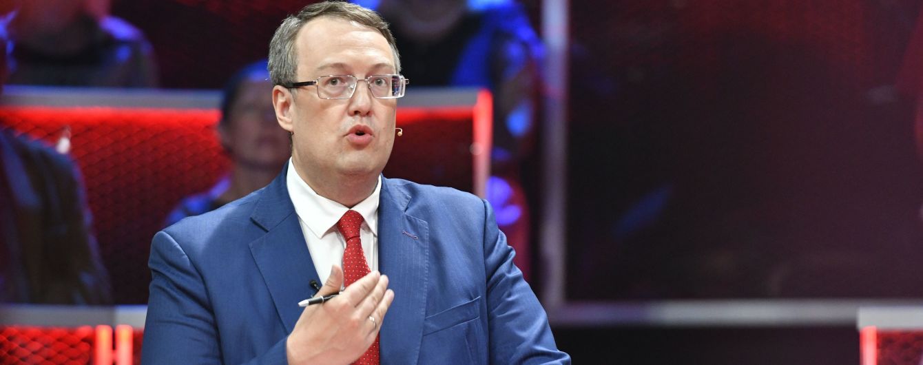 Изнасилование полицейскими девушки в Кагарлыке: Геращенко рассказал детали преступления