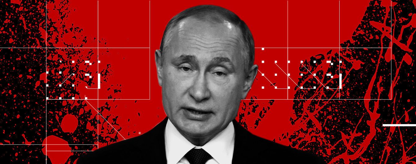 Под газом