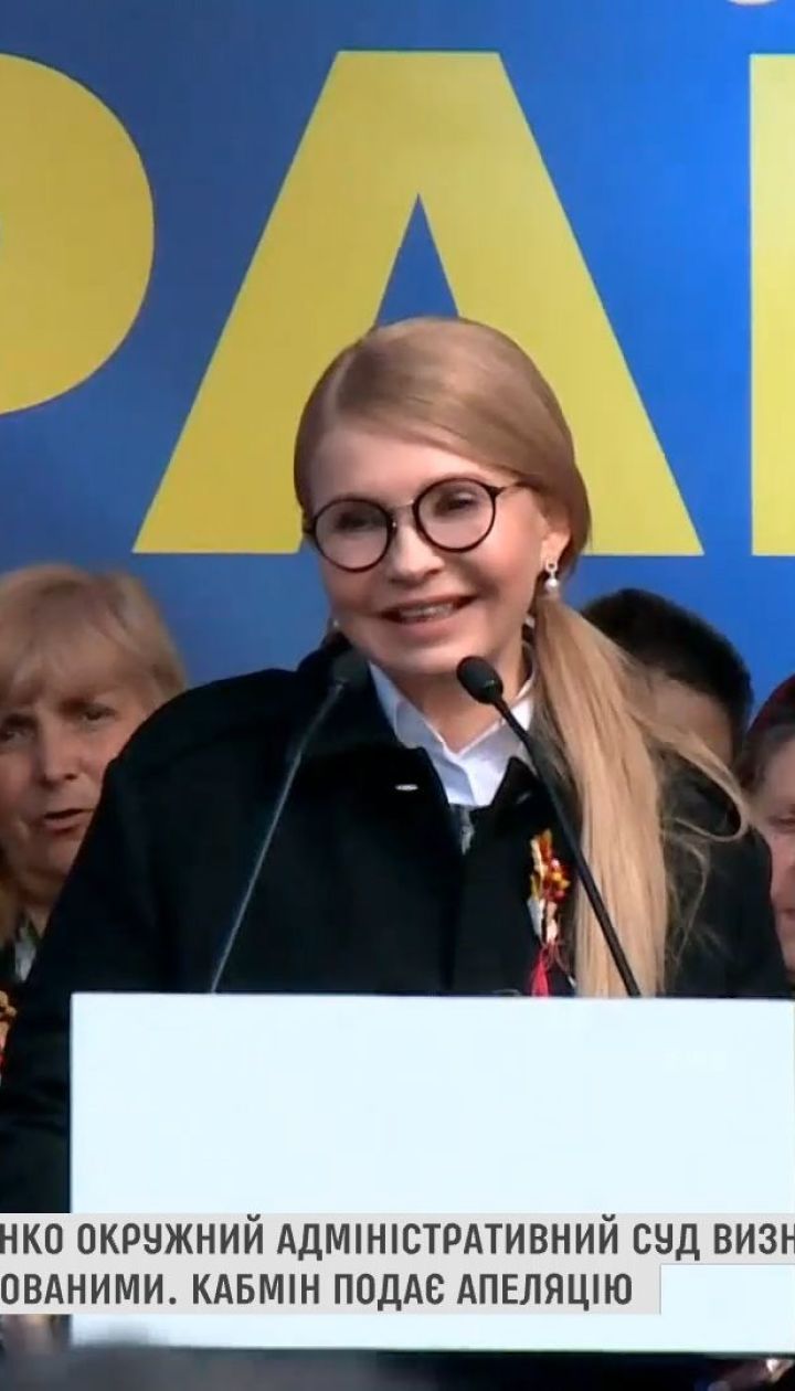 Админсуд признал тарифы на газ необоснованными по иску Тимошенко