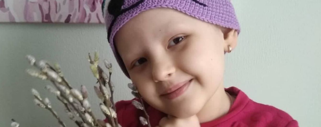 65 тысяч евро нужны на завершение лечения Полинки
