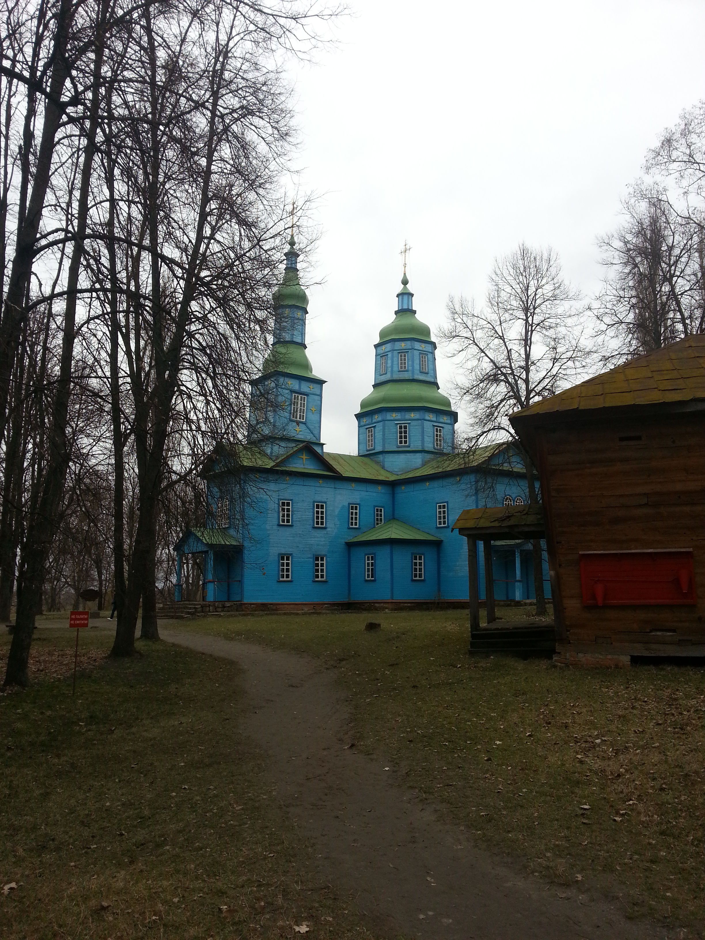 Переяслав-Хмельницький, для блогів