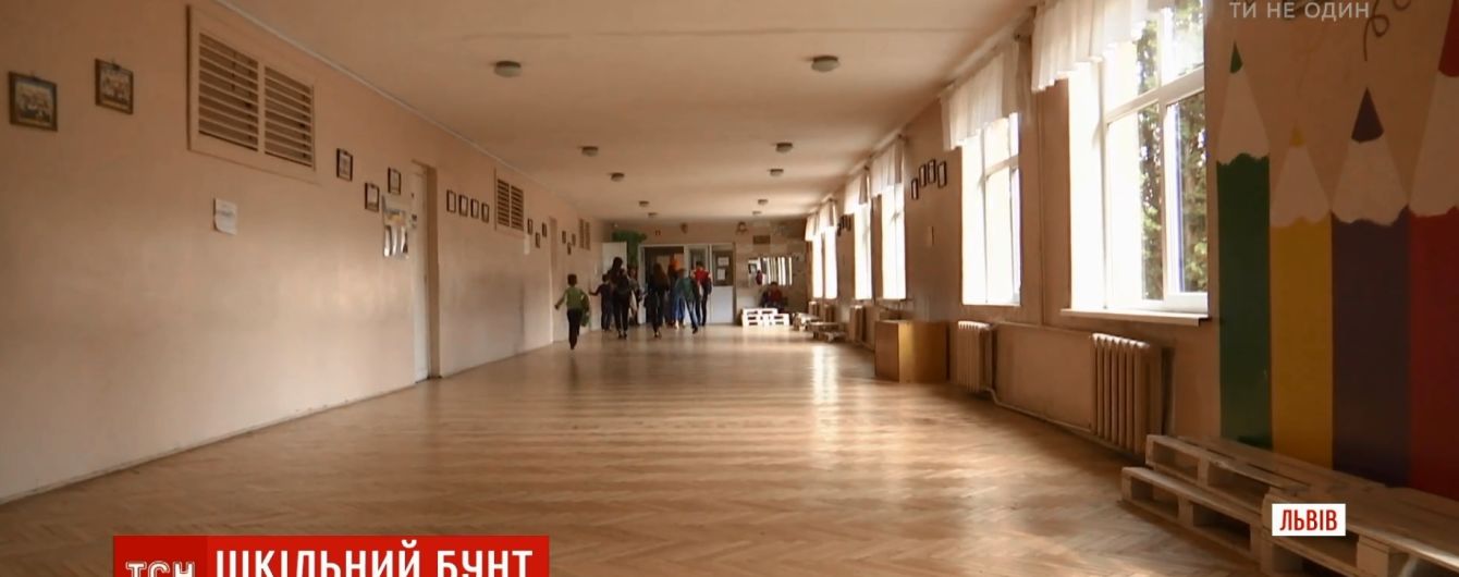 У Львові через надміру емоційного хлопця цілий клас оголосив про дистанційне навчання
