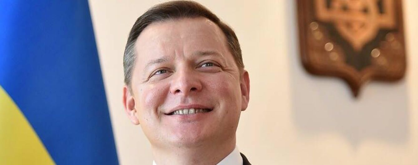 "Я в храм - сьогодні велике свято". Ляшко сказав, що не піде голосувати