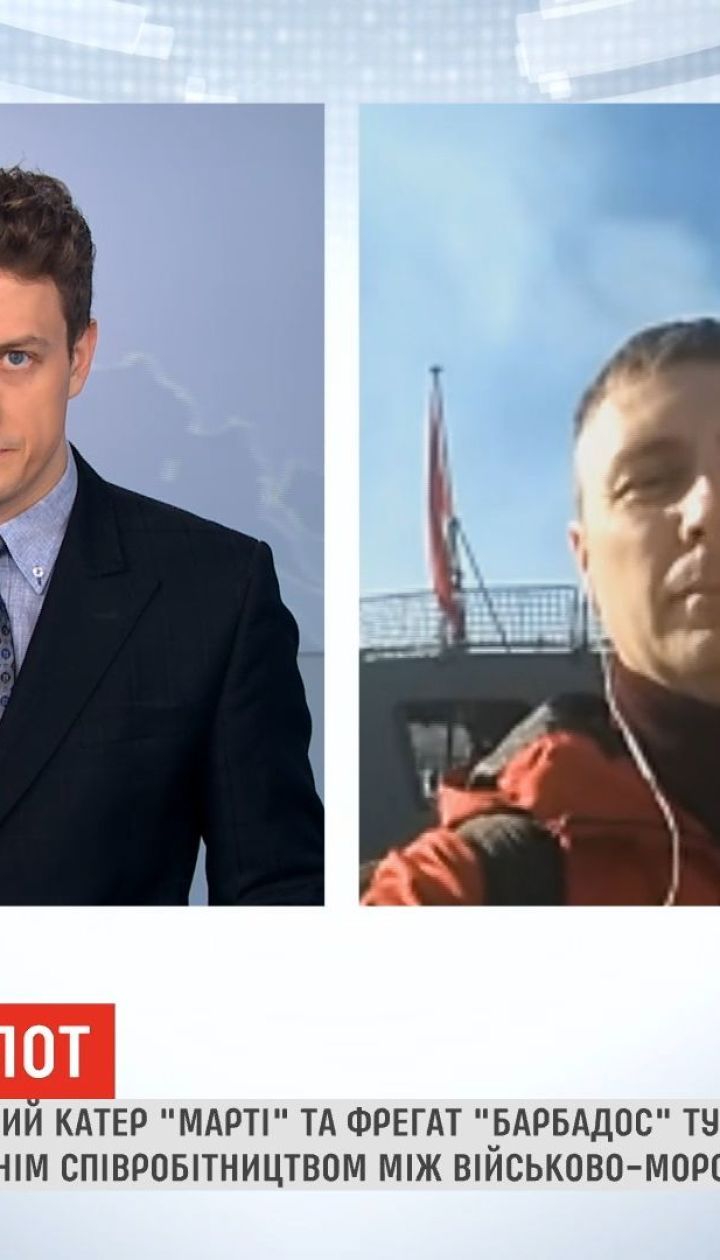 В Одессу зашли ракетный катер "Марти" и фрегат "Барбарос" турецкого флота