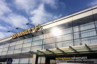В аэропорту "Борисполь" повысили стоимость парковки