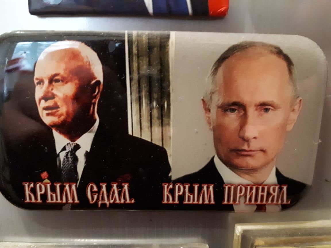 обшук у скачко_1
