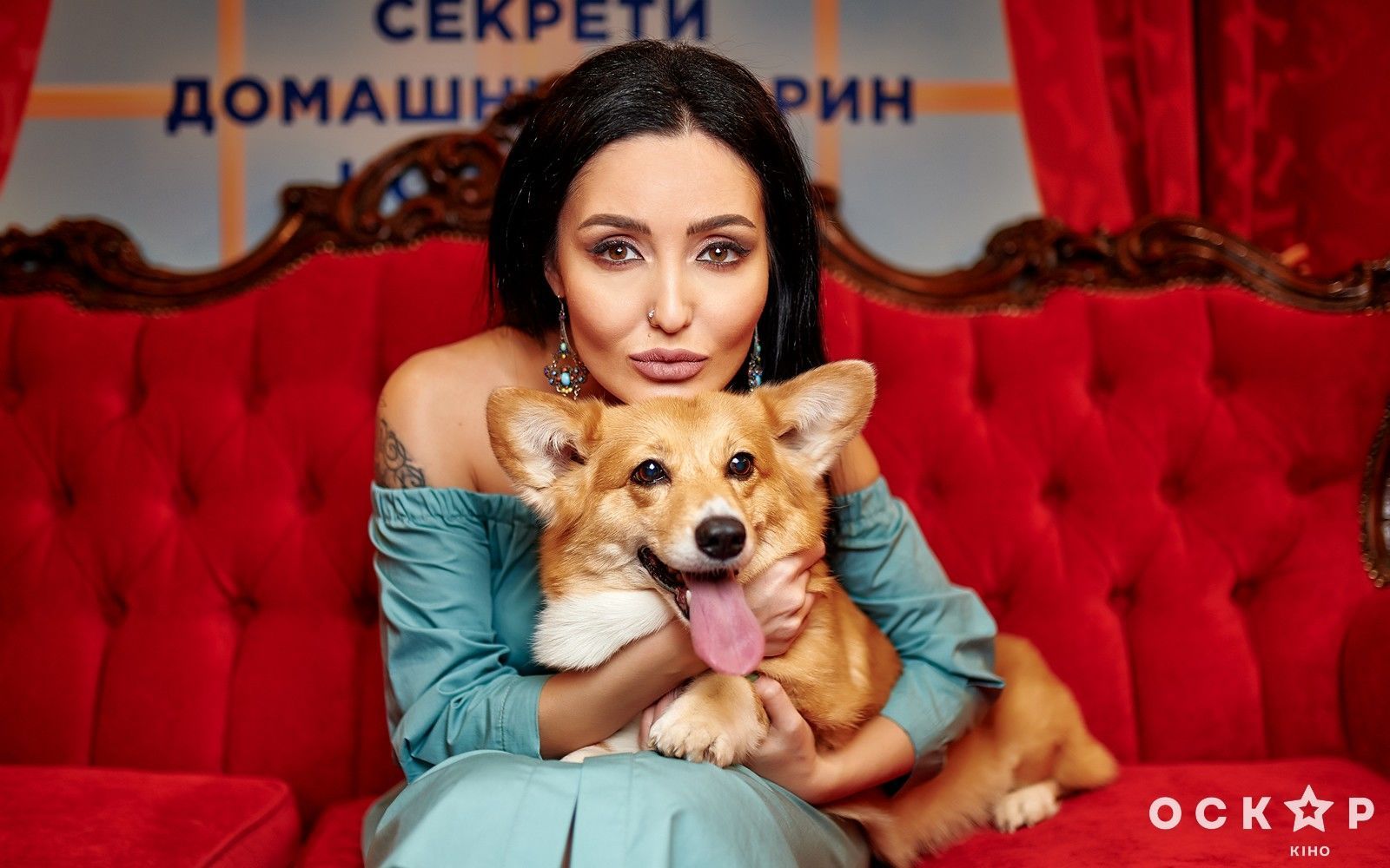 Премьера анимации "Королевские корги"_8