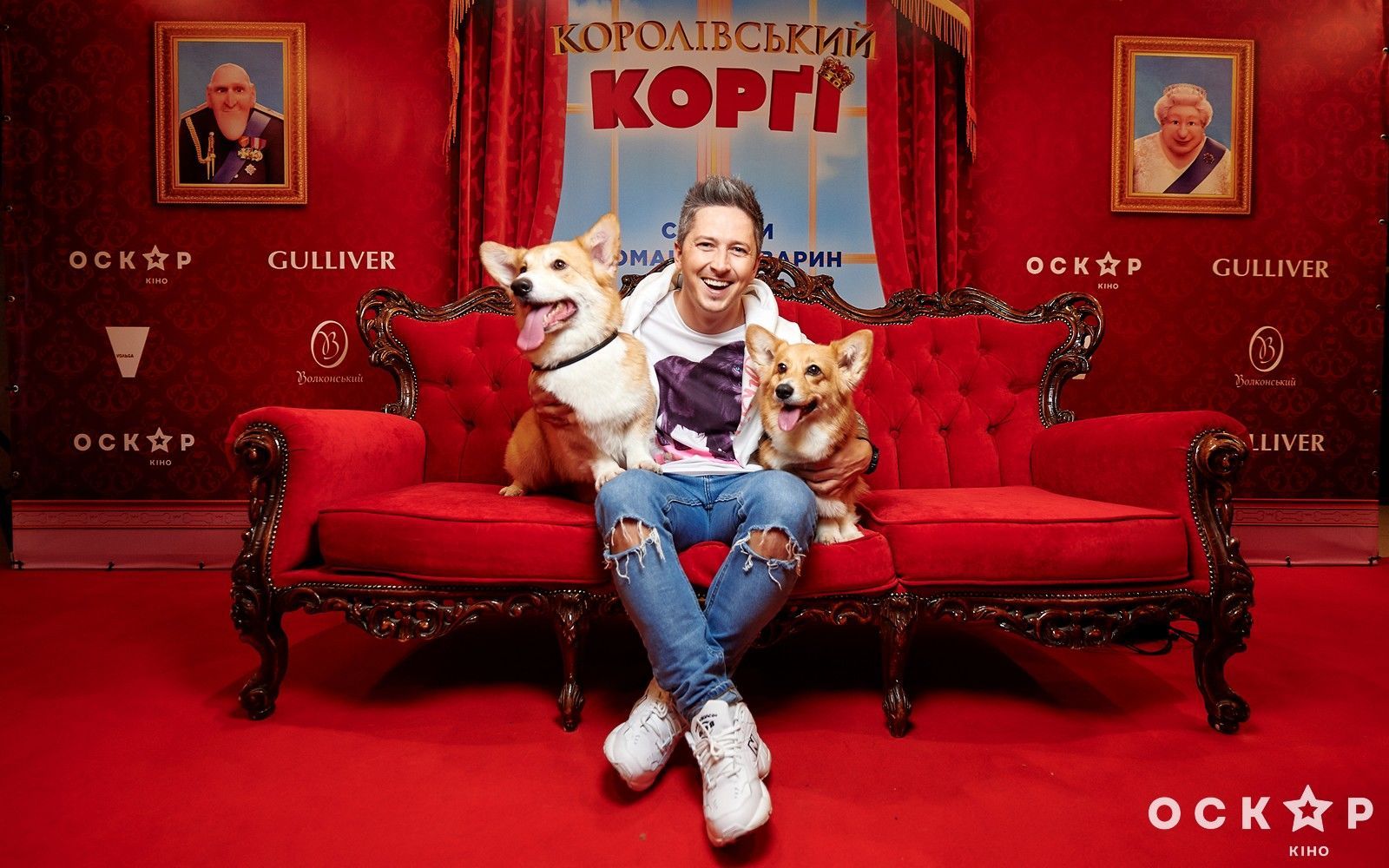 Премьера анимации "Королевские корги"_2