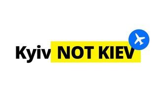 Первый аэропорт Швейцарии изменил написание украинской столицы