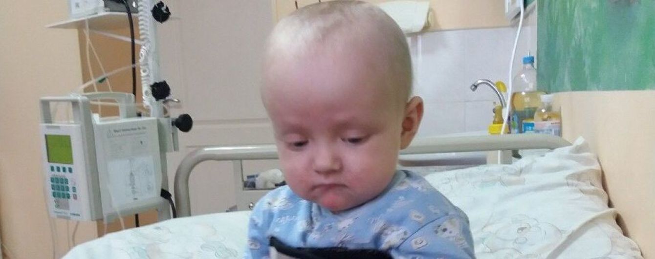 Помогите спасти жизнь 1-летнего Богданчика